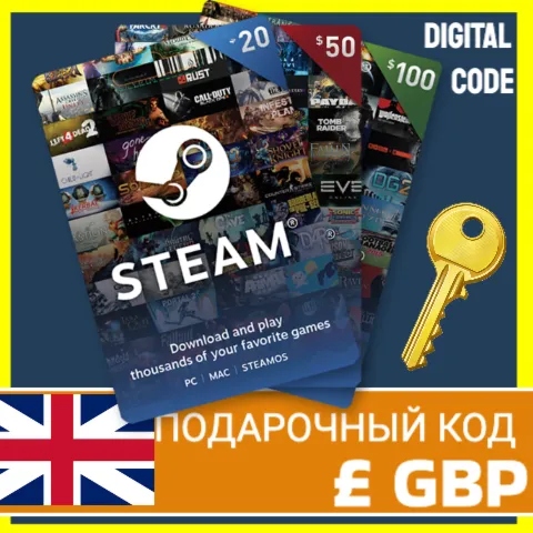 СТИМ КАРТЫ GBP STEAM UK КОД ПОПОЛНЕНИЯ | ПОПОЛНИТЬ СТИМ ВЕЛИКОБРИТАНИЯ ФУНТЫ